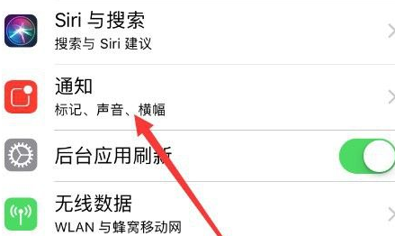 Boss直聘怎么屏蔽消息推送？Boss直聘屏蔽消息推送的方法