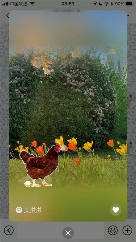 微信农场状态怎么设置？微信农场状态设置教程