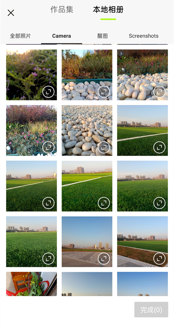 醒图怎么剪辑视频？醒图剪辑视频操作步骤