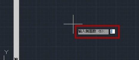 AutoCAD2018制作多边形的操作步骤