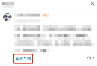 哔哩哔哩给笔记点赞投币?哔哩哔哩给笔记点赞投币方法