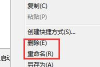 Xshell删除创建会话的方法步骤