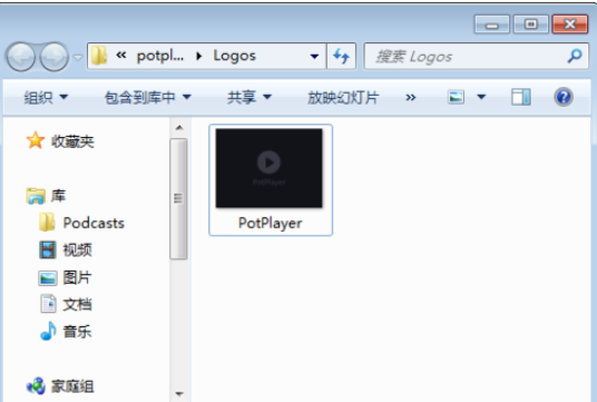 PotPlayer更改徽标的操作教程