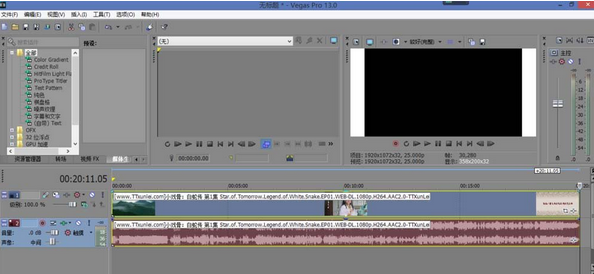 vegas钢笔工具的使用方法