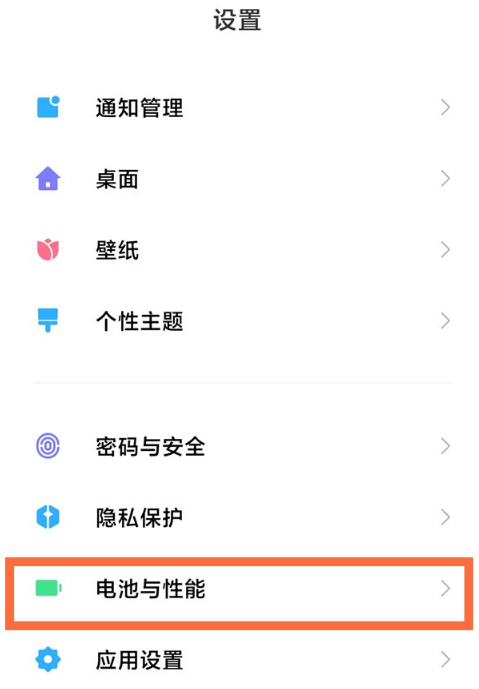 小米11怎么禁用锁屏后断开数据功能 小米11关闭休眠断网方法