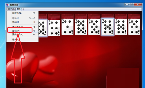 蜘蛛纸牌怎么更改游戏难度?蜘蛛纸牌更改游戏难度方法
