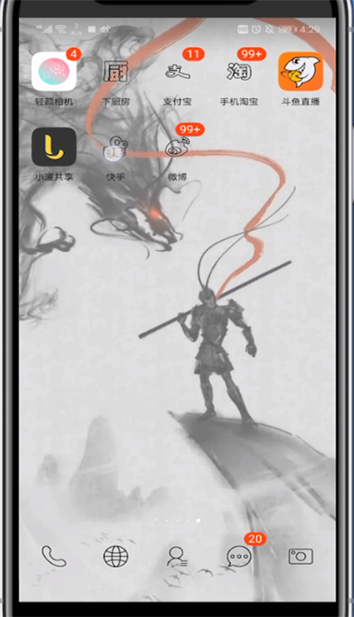 快手查看热搜榜的详细方法