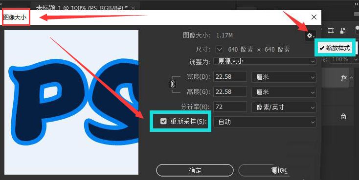 ps描边怎样同步文字缩放?ps描边同步文字缩放教程分享