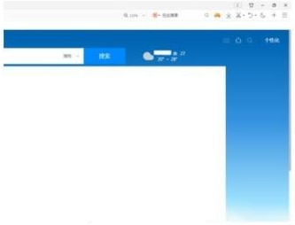 QQ浏览器怎样设置搜索引擎？QQ浏览器设置搜索引擎的方法