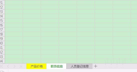 wps2019工作表设置标签颜色的操作步骤