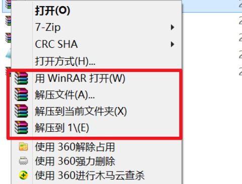 winrar出现右键菜单不见的操作教程