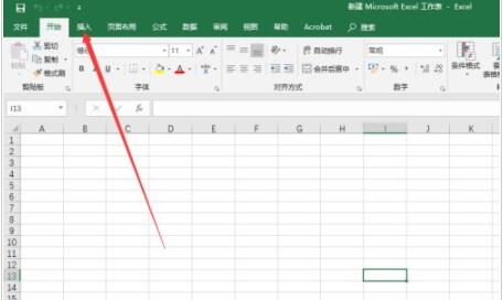 excel2019如何插入图片?Excel2019插入图片教程