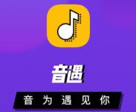 音遇怎么查看充值记录？音遇查看充值记录的步骤方法