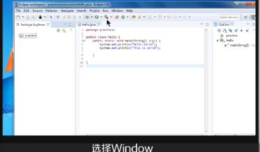 eclipse更改快捷键的操作教程