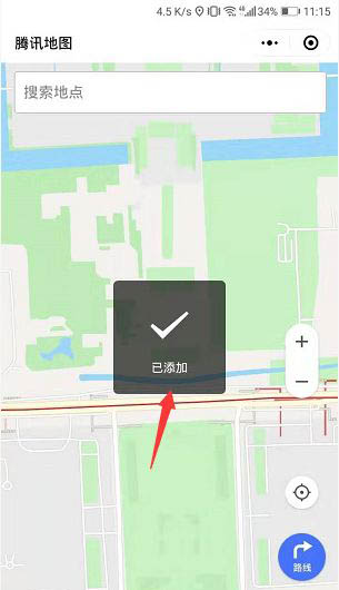 微信怎样增添导航小程序?微信添加导航小程序步骤