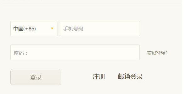 荔枝FM电台上传节目的操作方法
