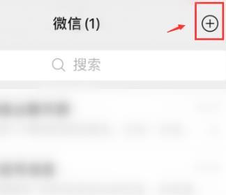 微信中开通赞赏码的简单方法
