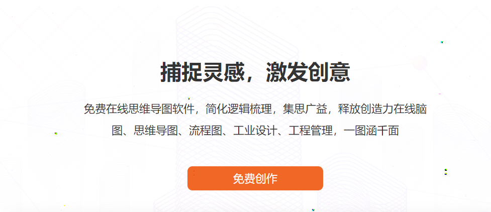gitmind怎样保存思维导图文件?gitmind思维导图文件保存方法