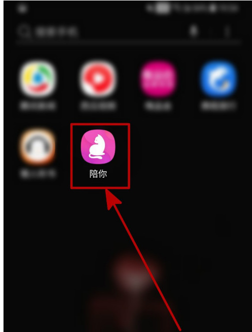 陪你怎么打开消息免打扰功能？陪你打开消息免打扰功能的步骤教程