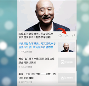 百搜视频怎么下载离线视频 百搜视频查看离线视频教程