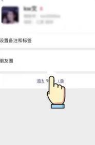 微信好友误删了恢复的方法教程