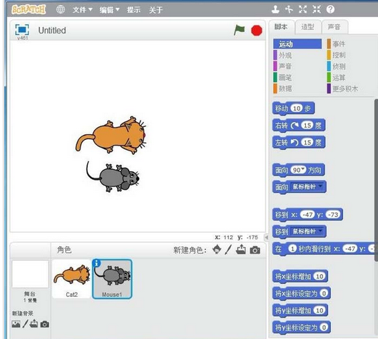 Scratch制作猫捉老鼠小程序的操作教程