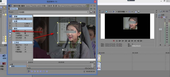vegas钢笔工具的使用方法