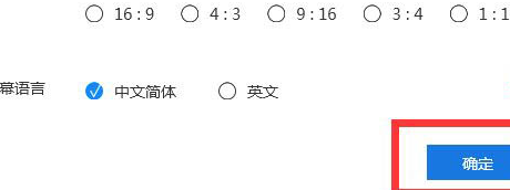 蜜蜂剪辑如何开启辑自动保存 蜜蜂剪辑自动保存开启方法介绍