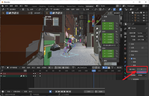 Blender怎么简化渲染?Blender简化渲染教程