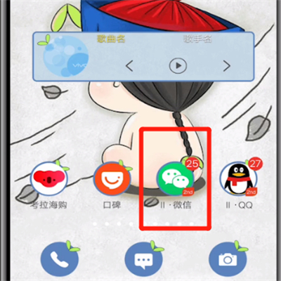 微信关闭运动的操作教程