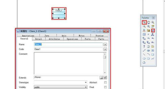 Power Designer设计类图的操作教程