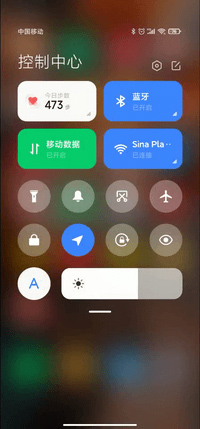 小米miui12更新了什么内容?小米miui12新内容介绍