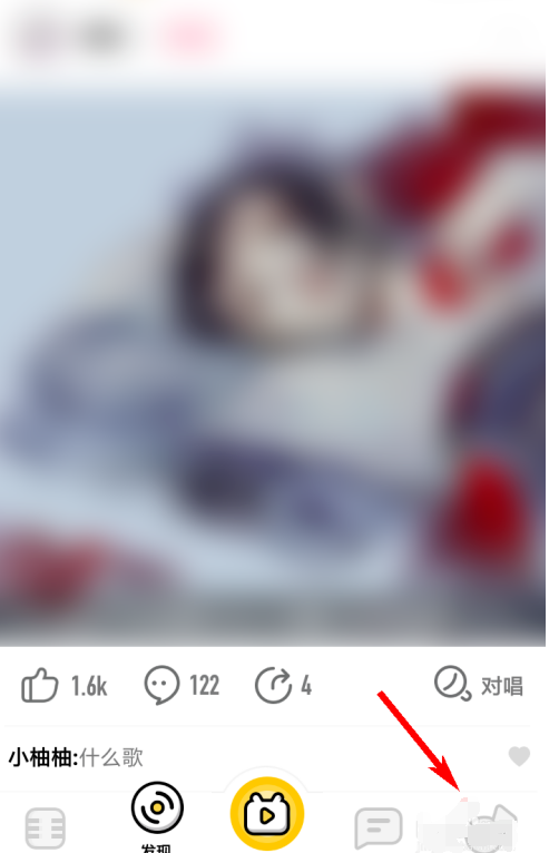 音遇怎么查看充值记录？音遇查看充值记录的步骤方法