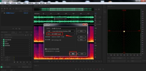 AU怎么设置武器化组合效果?AU设置武器化组合效果操作方法