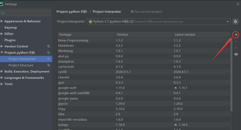 pycharm怎么下载模块？pycharm下载模块的方法