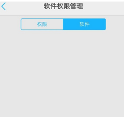 怎样设置红米note10白名单?红米note10设置白名单操作技巧