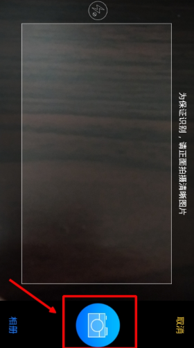 学习宝上传题目的操作方法