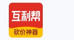 互利帮拼多多砍价是真的吗?互利帮拼多多被骗了怎么办