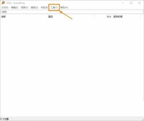 Everything如何添加到右键菜单?Everything添加到右键菜单的方法