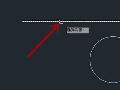 autocad 2014怎样缩短已画直线长度?autocad 2014缩短已画直线长度的方法
