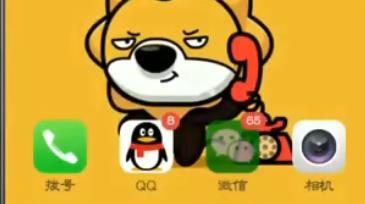 微信群发超过200人的解决办法