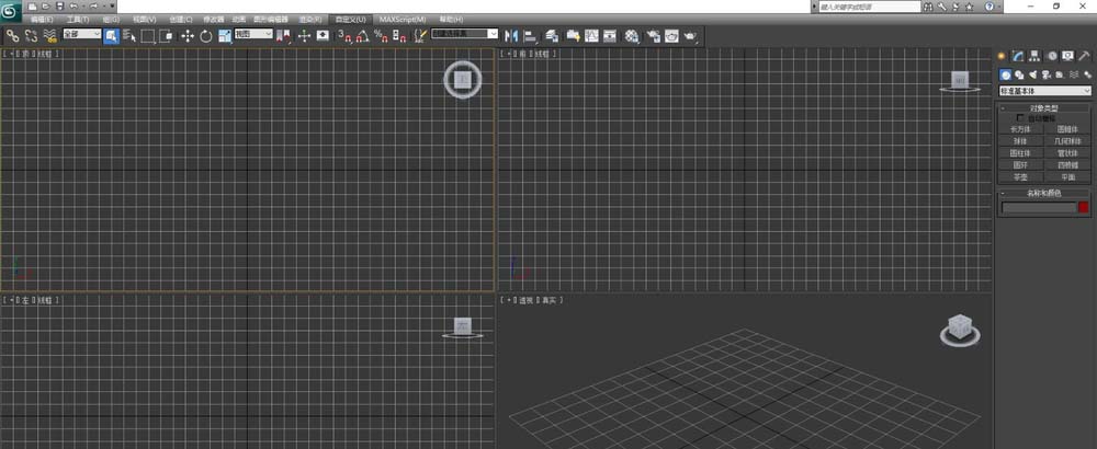 3dmax2012设计篮球模型的图文操作教程