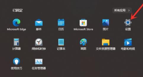 Win11如何取消推荐的项目?Win11取消推荐的项目方法