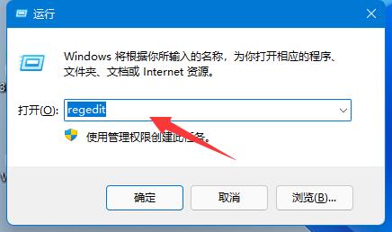 win11密钥怎么看?win11密钥的查看方法