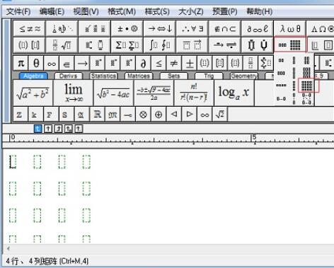 调整MathType矩阵分隔线的粗线细的详细方法