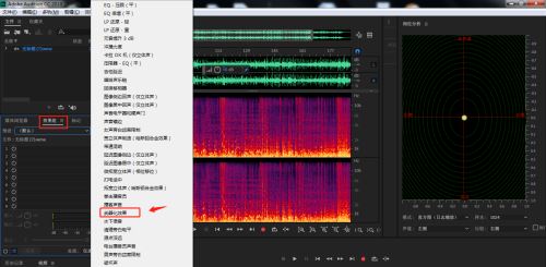 AU怎么设置武器化组合效果?AU设置武器化组合效果操作方法
