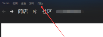 Steam如何联系客服?Steam联系客服的方法