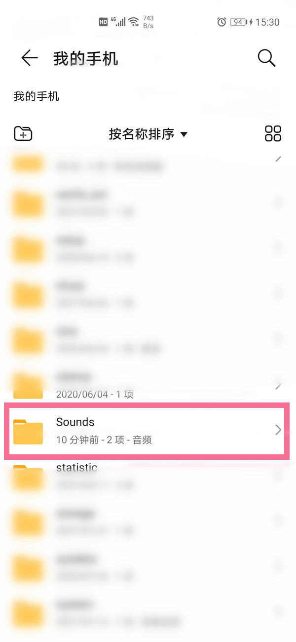 手机通话录音如何转发给微信好友?手机通话录音转发给微信好友的方法
