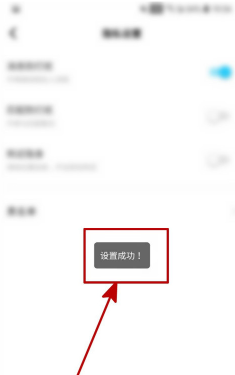 陪你怎么打开消息免打扰功能？陪你打开消息免打扰功能的步骤教程