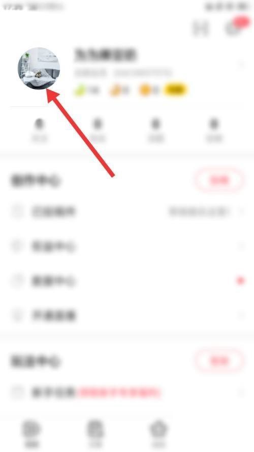 AcFun怎么修改头像?AcFun修改头像方法